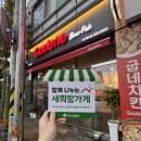 굽네치킨 대구옥포점