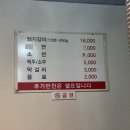예향갈비