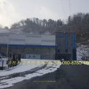 호연부동산중개사무소 이미지