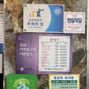 탐라일한정식 | 순천 한정식 탐라일한정식 간만에 보리굴비정식 먹었어욥!