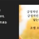 부자아빠 - 안성시 | 부자아빠