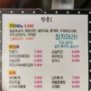 청춘노래주점 - 북구 동북로 286 | 청춘노래주점