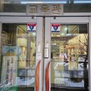 수원시가족여성회관(전시관) | 수원시가족여성회관 마음일기 드로잉/원더펫 전시회 다녀왔네요