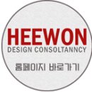 희원(HeeWon) 이미지