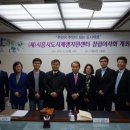 시흥시도시재생지원센터 이미지