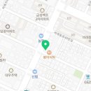 합기도 천지관 비래충효도장 이미지