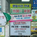 성안골영양돌솥밥 이미지