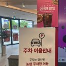 장호원초등학교 | 장호원 투썸플레이스