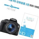 주식회사 에스에이치 쇼핑하우