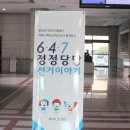 (주)정정당당 이미지