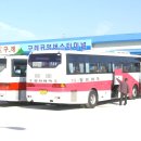 구례공영버스터미널 이미지