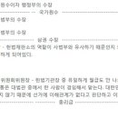 우리의전 - 고양시 덕양구 권율대로 672 | 우리의전