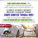 백림모텔 이미지