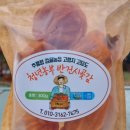 감골농장 이미지