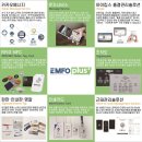 메탈솔루션(METAL SOLUTION) 네이버블로그