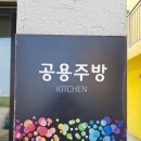 게스트하우스장