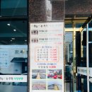 논두렁 우렁쌈밥전문점 이미지