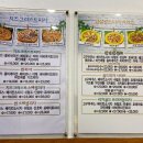 임실애치즈피자 이미지