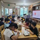 CJ 도너스캠프, 꿈키움문화다양성 7차 교육 (9월1일) 이미지