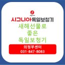 청음 독일보청기 이미지