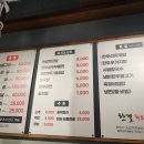 한결한우 정육식당 갈마본점 이미지