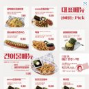 역전할머니맥주 이미지