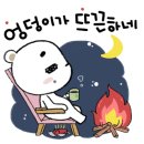 연종캠핑장 이미지