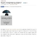인컨설팅 이미지