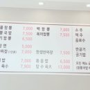 신나라짬뽕