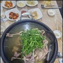 보물농장 이미지