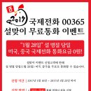 수정텔레콤 이미지