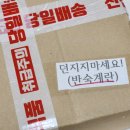 맛조은떡볶이 이미지