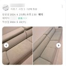 소문난 세탁 이미지