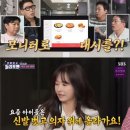 돌싱포차 머니투데이