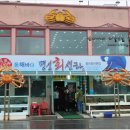 명성회센타 - 20984 | 명성회센타