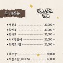 전남 장흥 대복2관 한정식 맛집 이미지