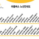 (주)부광운수 이미지