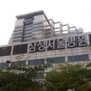 난소물혹 난소종양17cm - 분당차병원, 삼성서울병원 김병기교수님 수술예약