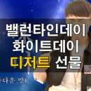 몽슈슈 시오 이미지