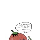 수현루트 이미지