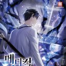 이한메디칼 이미지