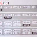 더스타일세차장 이미지