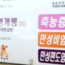 개롱약국 네이버블로그