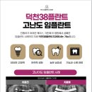 고려치과의원 이미지