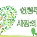 주안의료기