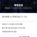 삼산월드체육관 2 이미지