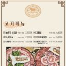 부뚜막김치삼겹살 네이버블로그