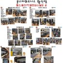 문스타휘트니스 황산점 네이버블로그