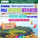 파인비치골프호텔 이미지