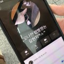 송정3길 37-10 | 스냅 모델 후기 + 광주·담양 효도 여행👵🏻